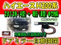 �y�n�C�G�[�X�S�^�`�W�^�z�h�A�~���[ �����J���j�b�g  �i�^�C�v�P�j